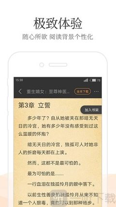 在菲律宾租房为什么要找华人中介，这篇文章详细告诉您